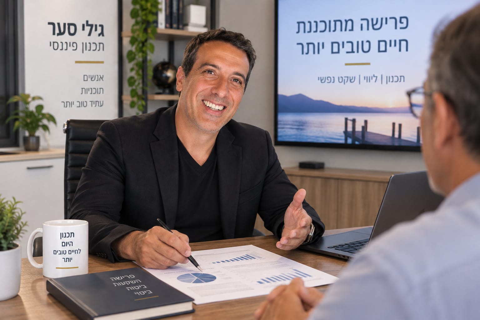 גילי סער – מומחה לתכנון פרישה